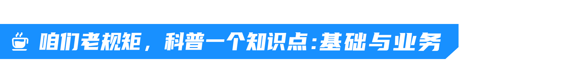 B端-图标设计 - 图2