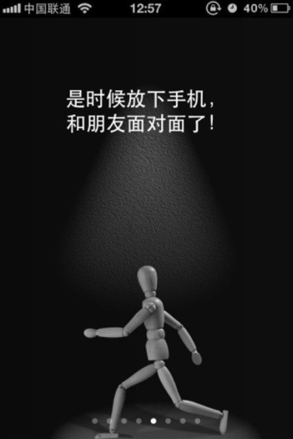 微信【02设计和理念】产品设计 80 个为什么 - 图6