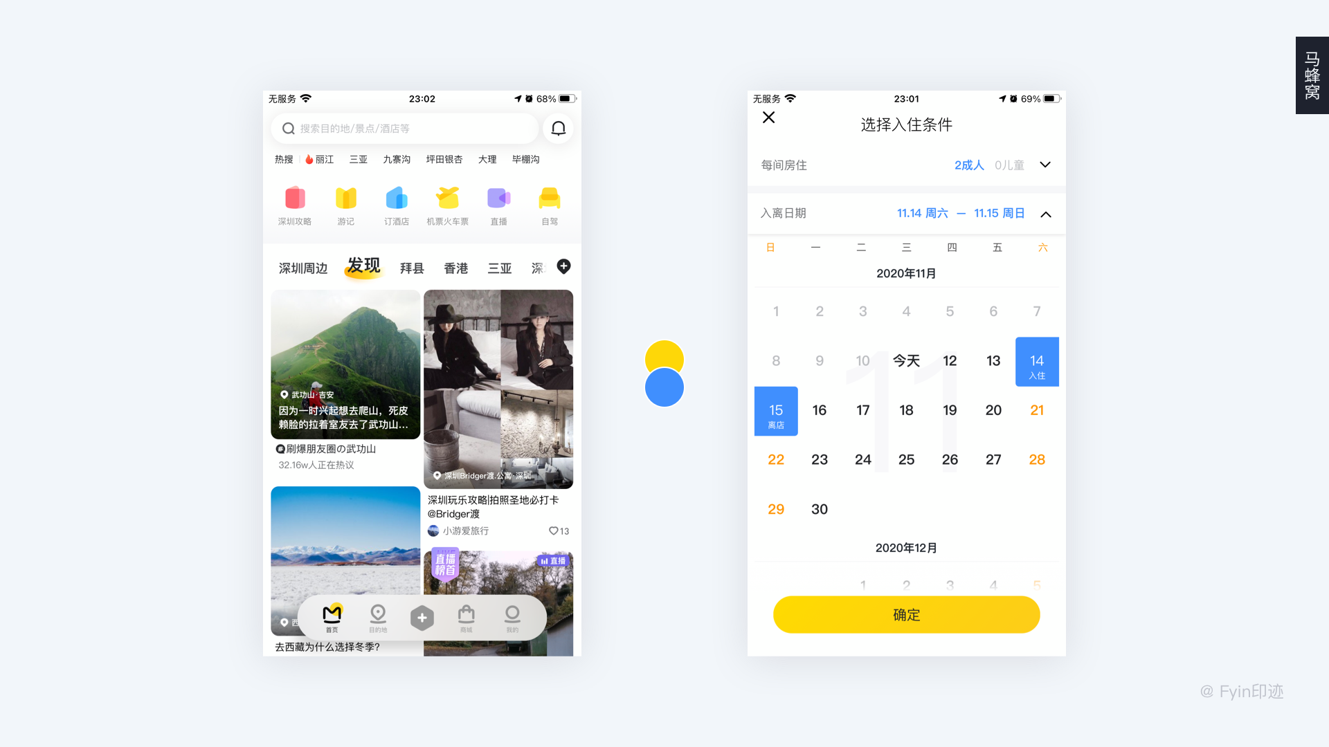 设计师必看的色彩与应用指南 - 图195
