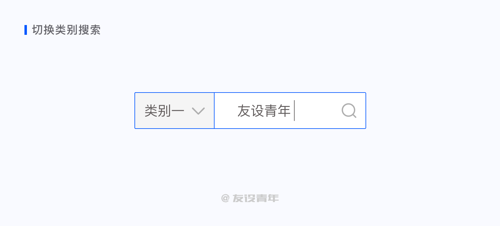 B端-表格数据可视化必修课 - 图9