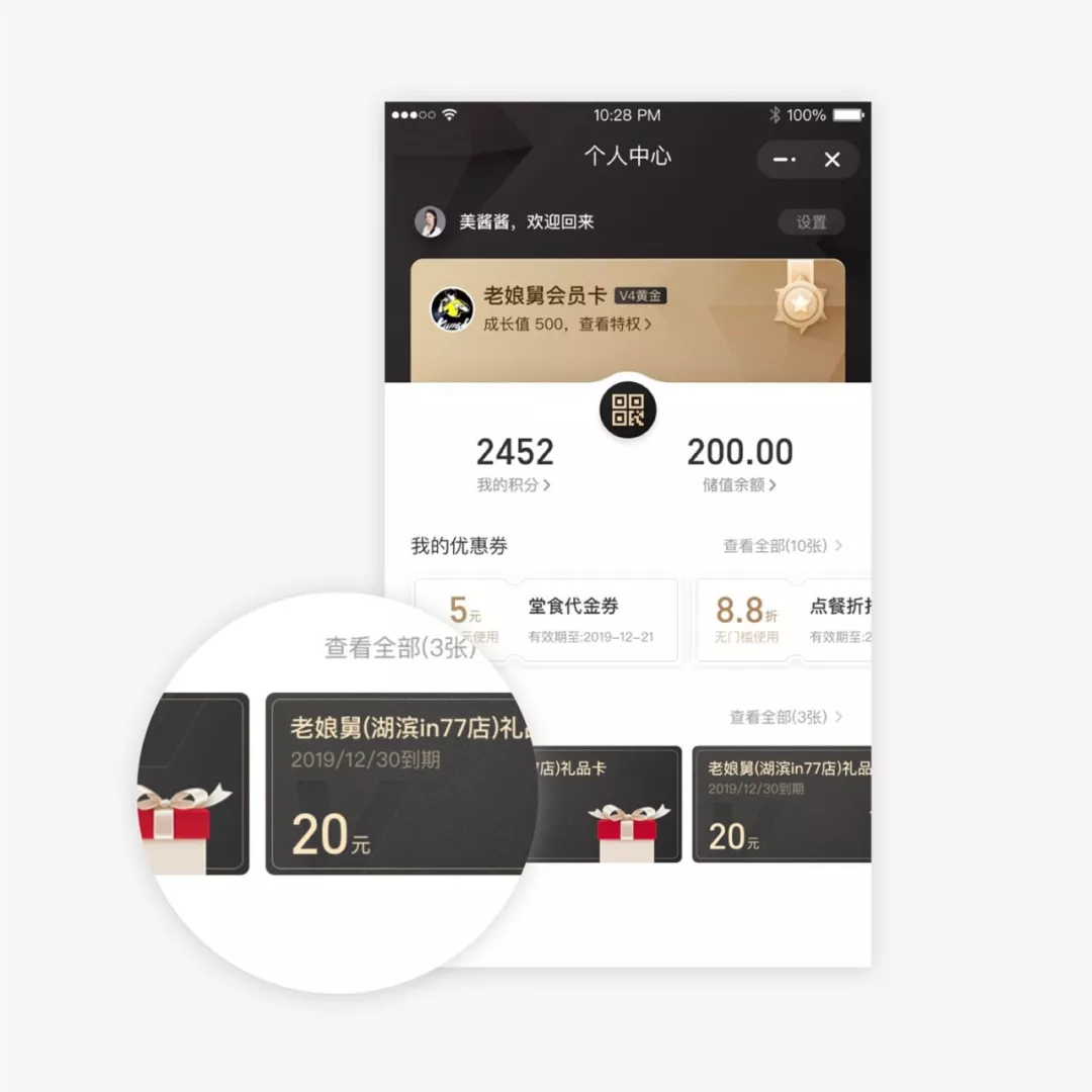 不懂生命周期，谈何会员设计？（阿里口碑CRM项目总结） - 图6