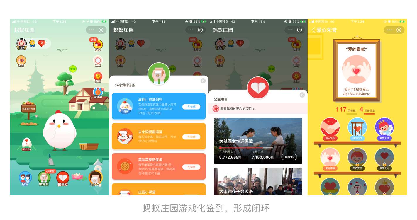 签到功能｜相关功能设计总结 - 图25