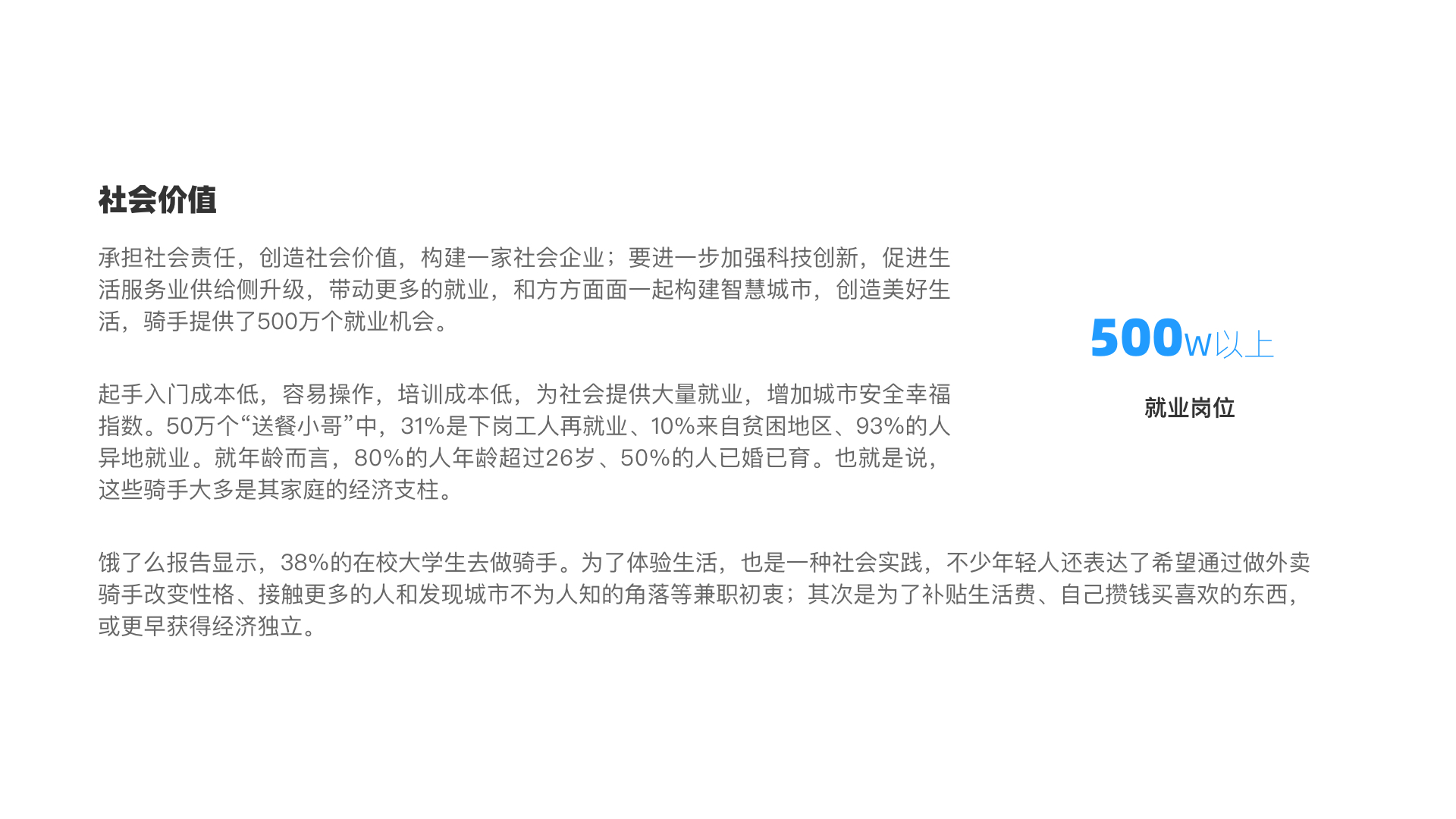 蜂鸟配送【项目复盘】 - 图16