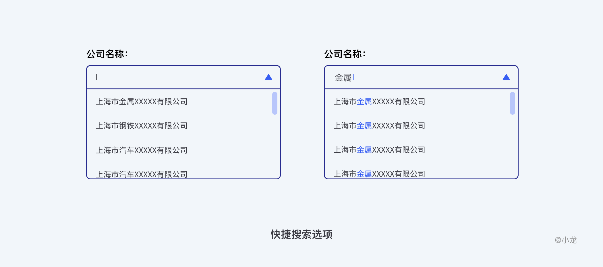 B端-选择类控件 - 图36
