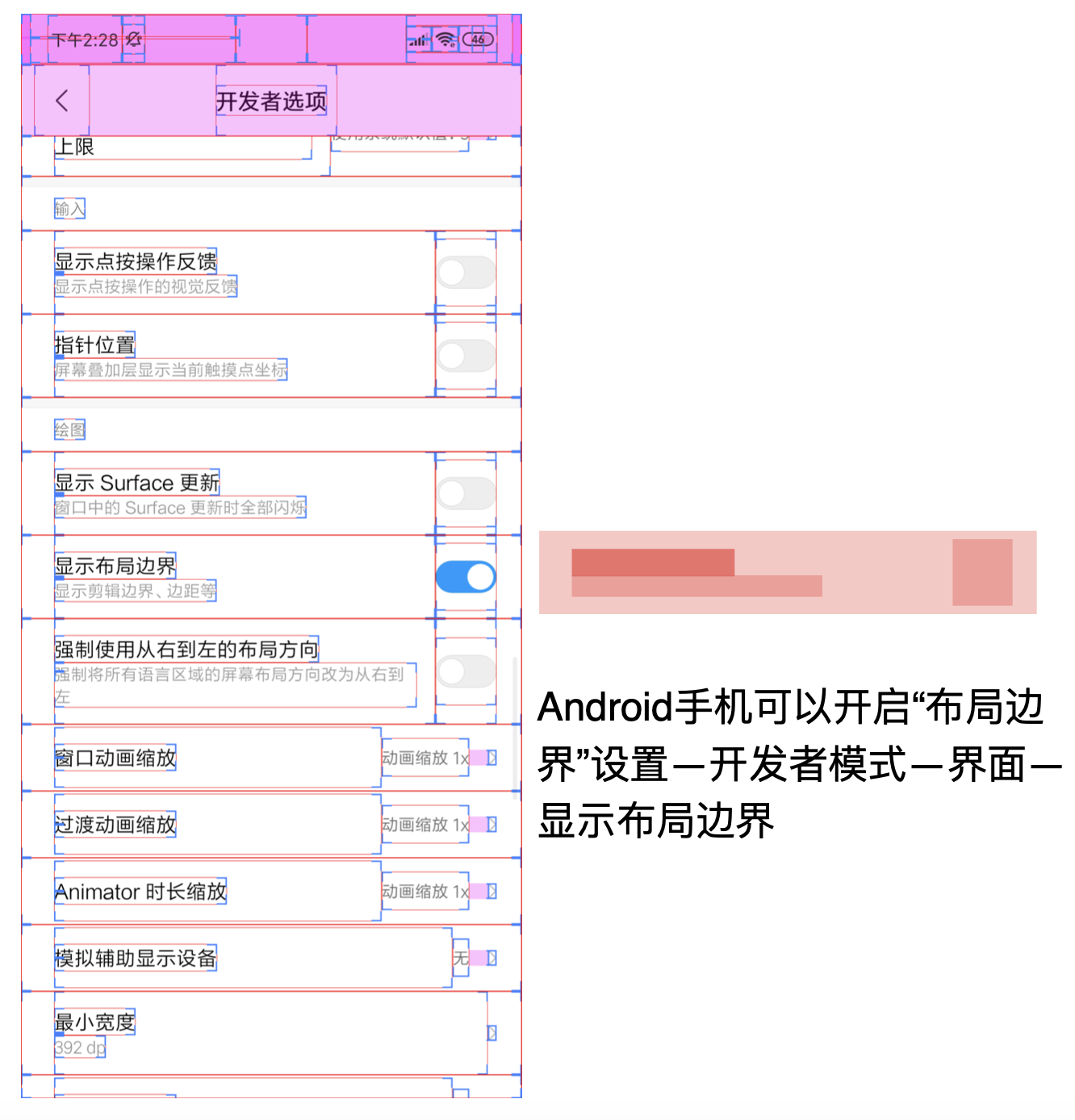 iOS与Android设计规范解析（一） - 图19