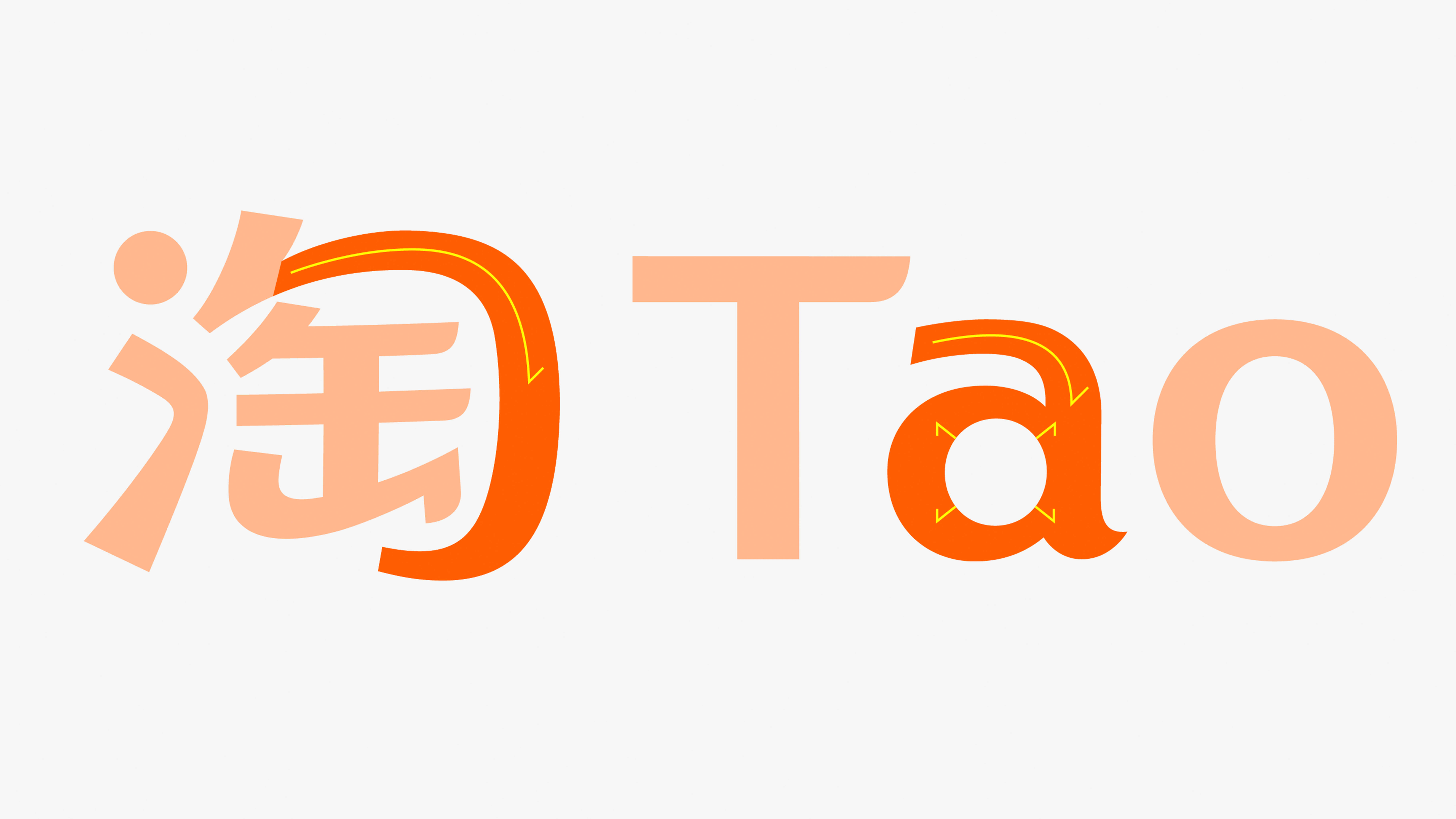 淘宝【2021全新淘宝品牌Logo升级】设计解读 - 图10