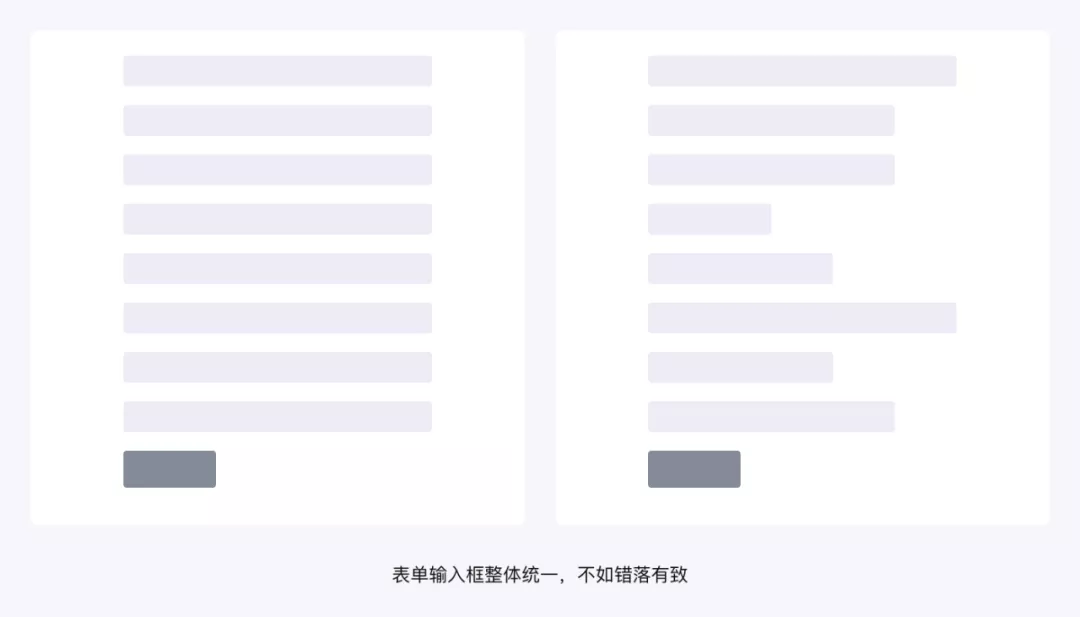 B端-表单设计常见撕逼问题 (超实用) - 图16