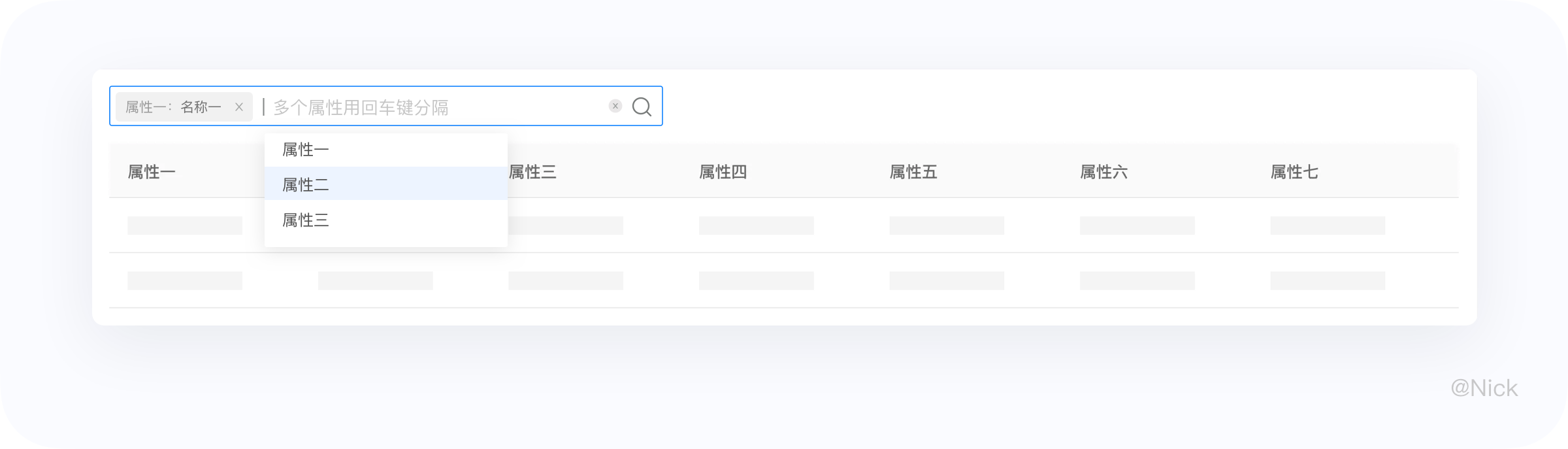 B端-数据表格设计(上) - 图5