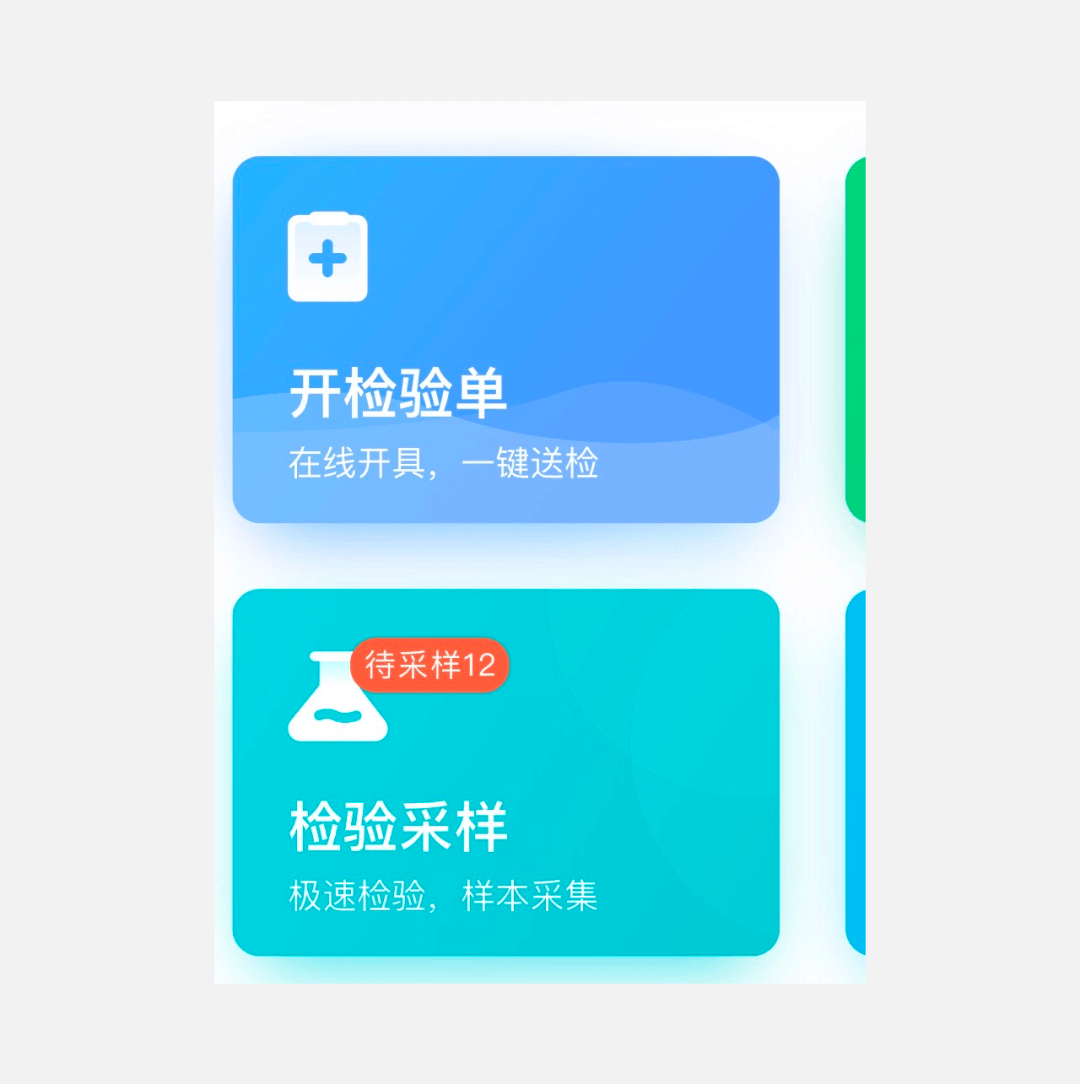 APP【瓷片区优化技巧】 - 图1