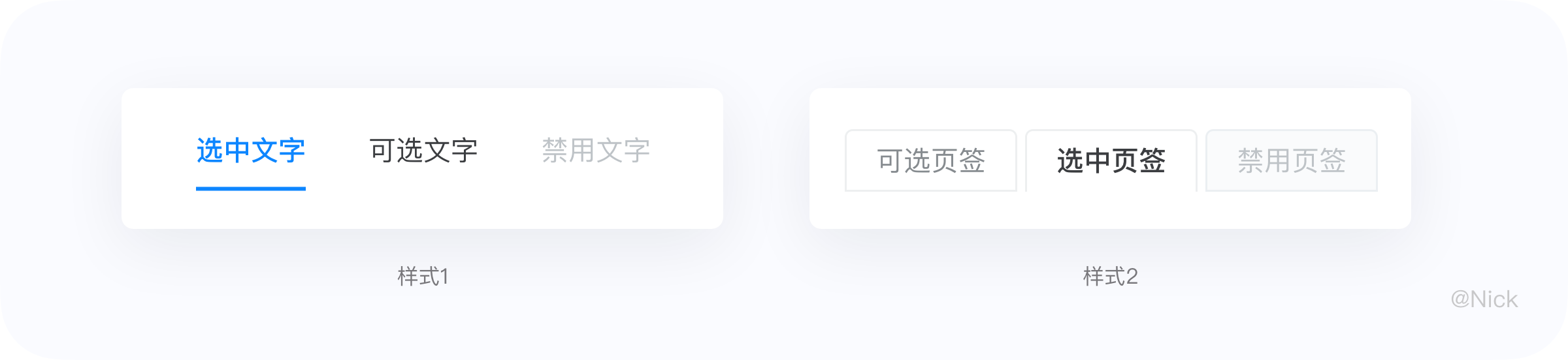 B端-数据表格设计(上) - 图12