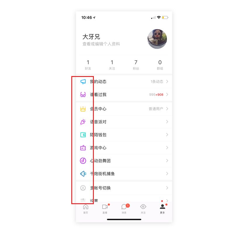 品牌基因｜融入到产品设计中 - 图18
