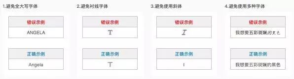 B端-表格设计从功能/交互/UI分析 - 图22