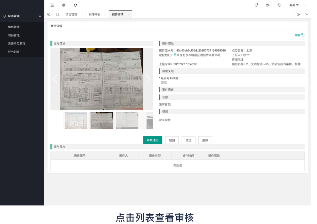 ToB - 产品设计原则 - 图4