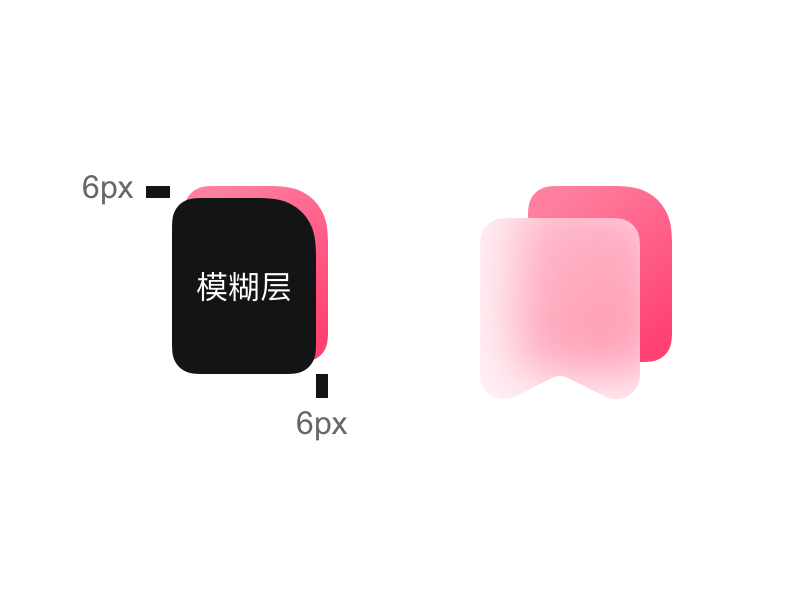 磨砂玻璃图标【制作方法】 - 图10