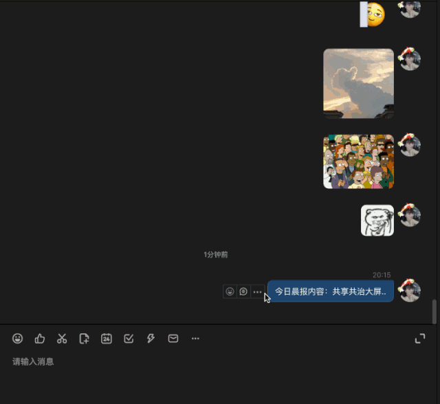 提升操作效率的细节设计-1 - 图3