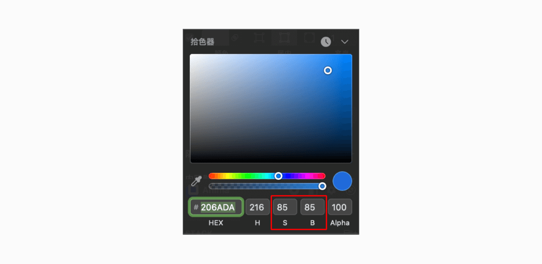 车载HMI - 车载设计原则和开眼 - 图5
