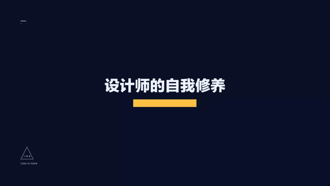 适配规范｜移动端+web端适配规范 - 图63