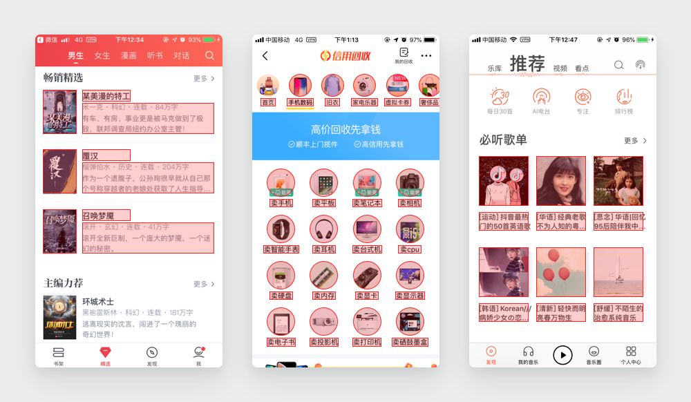 UX 系列第七篇 | 邻近性原则 Law of Proximity - 图3