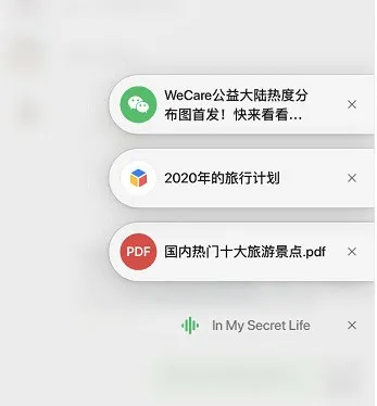 微信8.0更新「炸」了！ - 图22