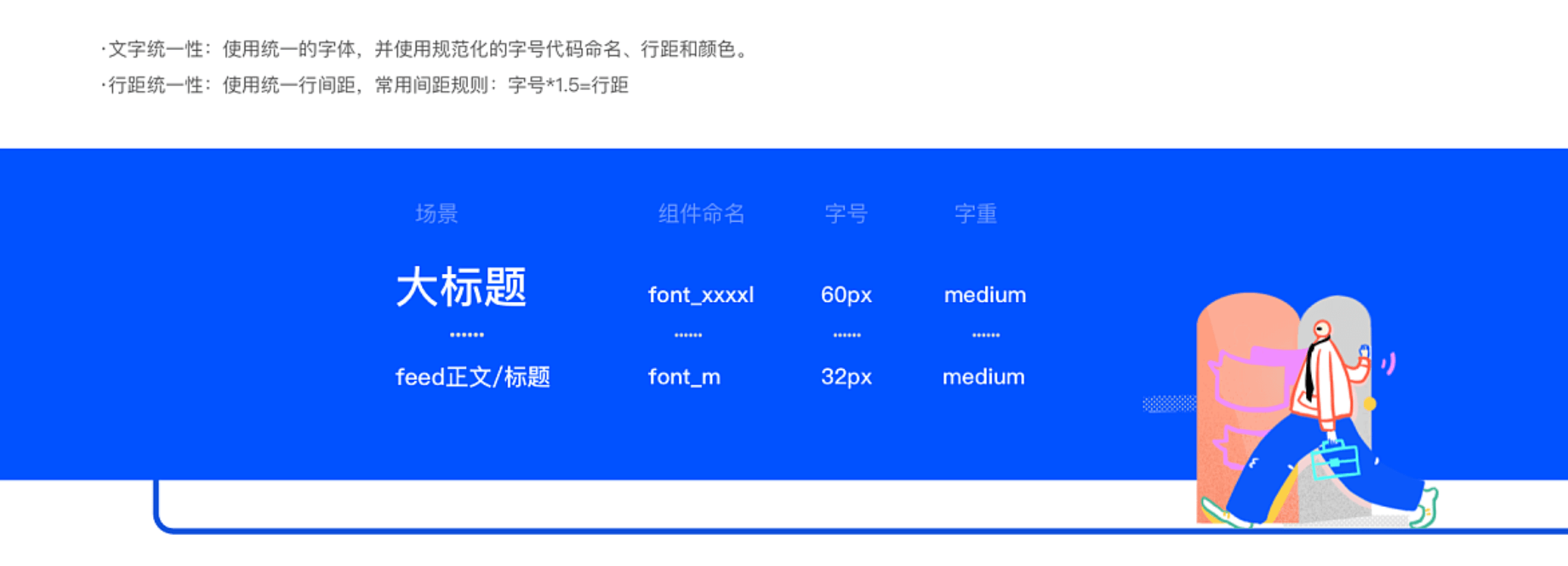 脉脉APP 5.0【复盘】 - 图14