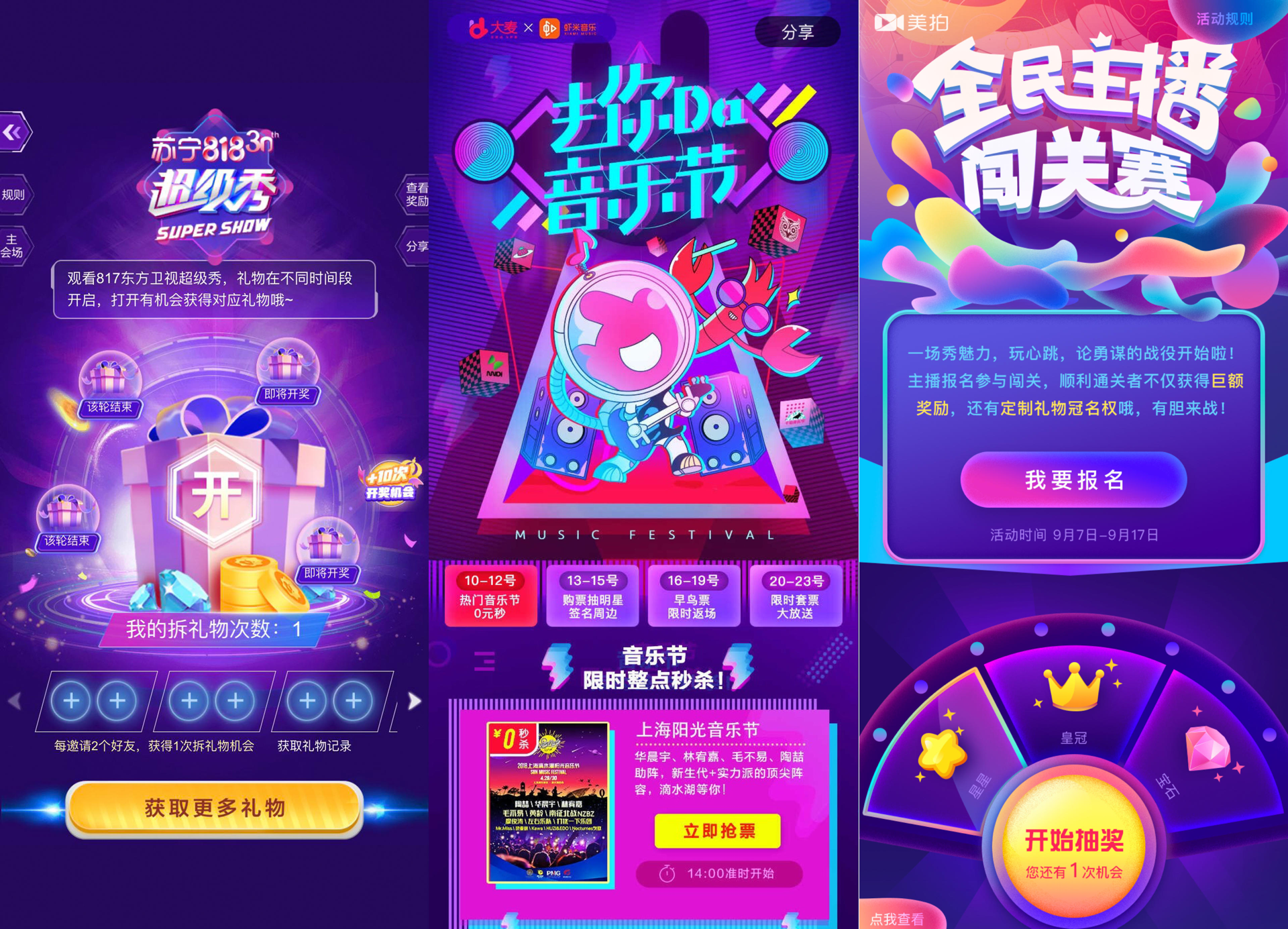2020-2021 UI色彩趋势总结 - 图9