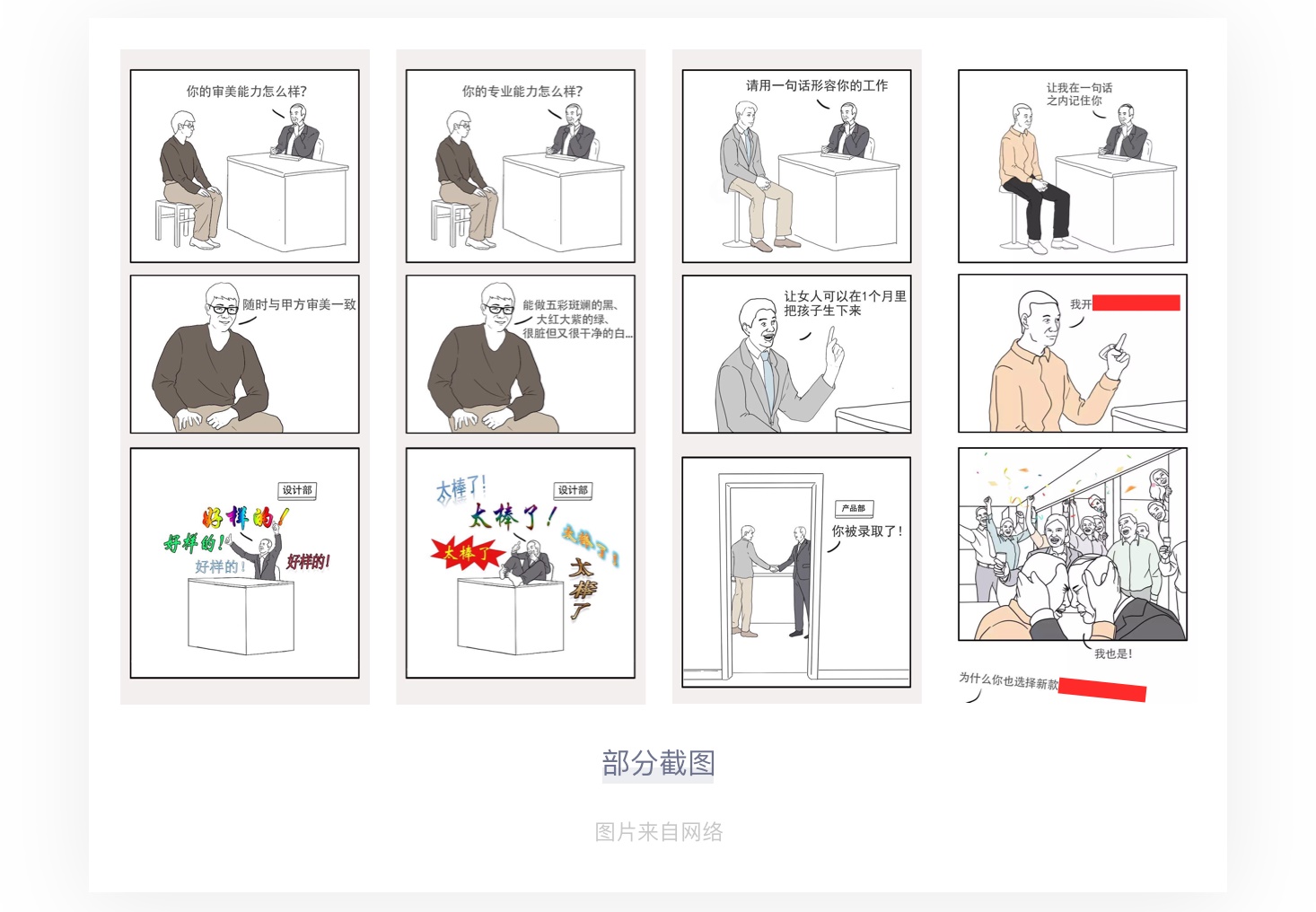 ToB - ToB与ToC的产品特性 - 图8