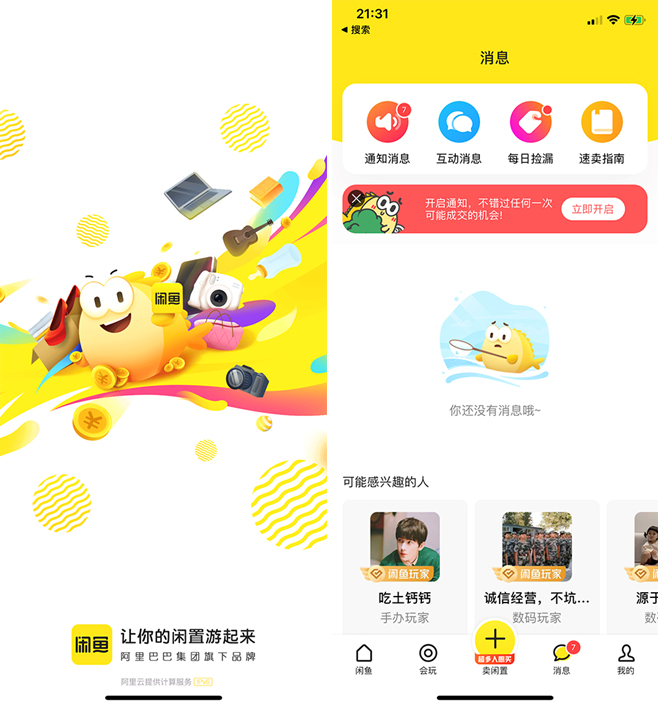 2021年如何做好作品集 - 图20