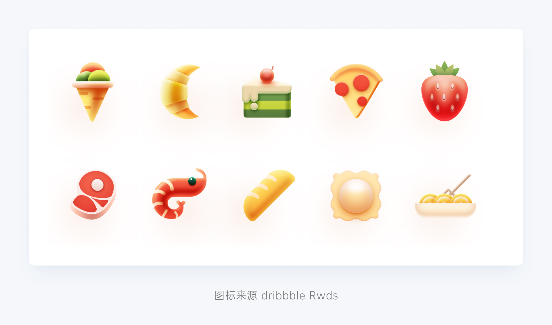 B端-图标设计 - 图10