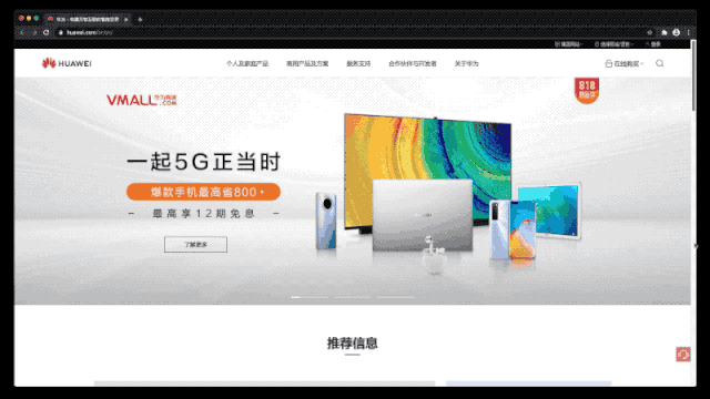 B端-响应式界面原理与设计方法，详细教程！ - 图9