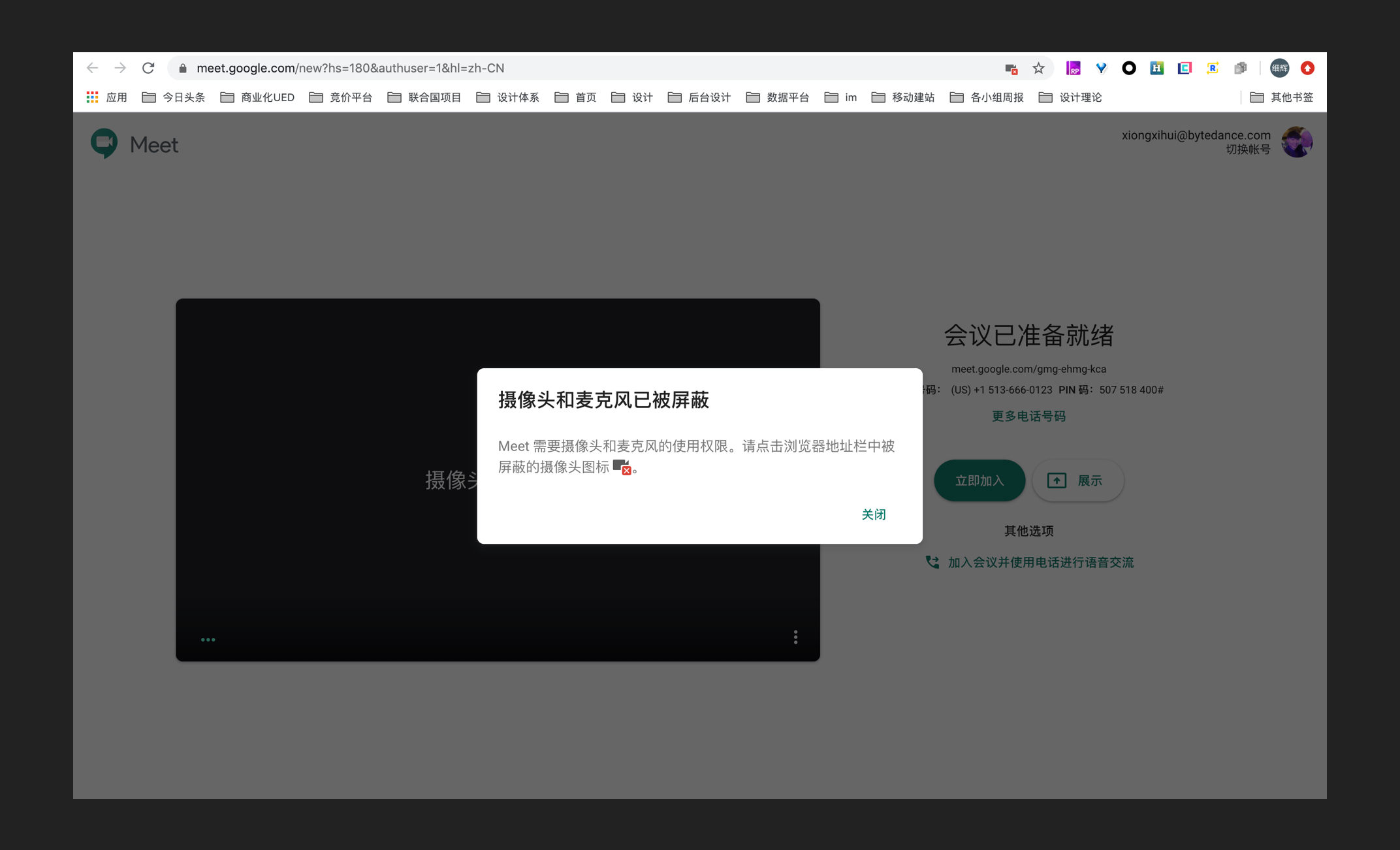 B端-弹窗设计应用，大厂整理！ - 图36