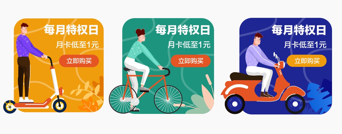 插画组件库-保姆级教程！手把手教你做超实用（附组件库下载） - 图37