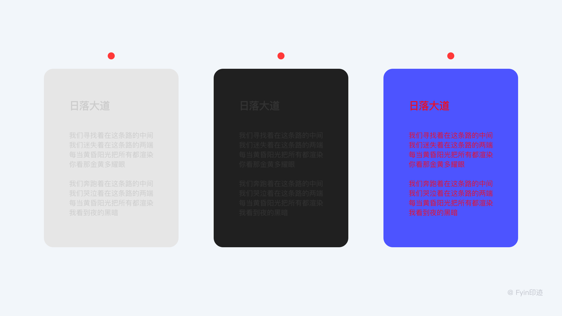 设计师必看的色彩与应用指南 - 图207