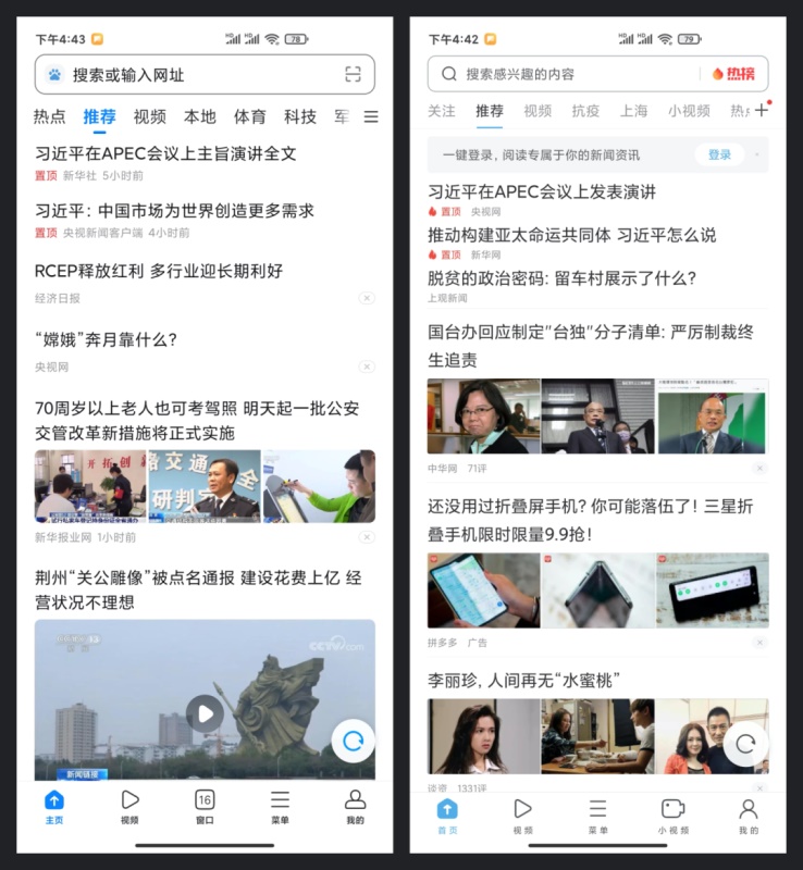 KANO模型-产品需求分析工具 - 图8