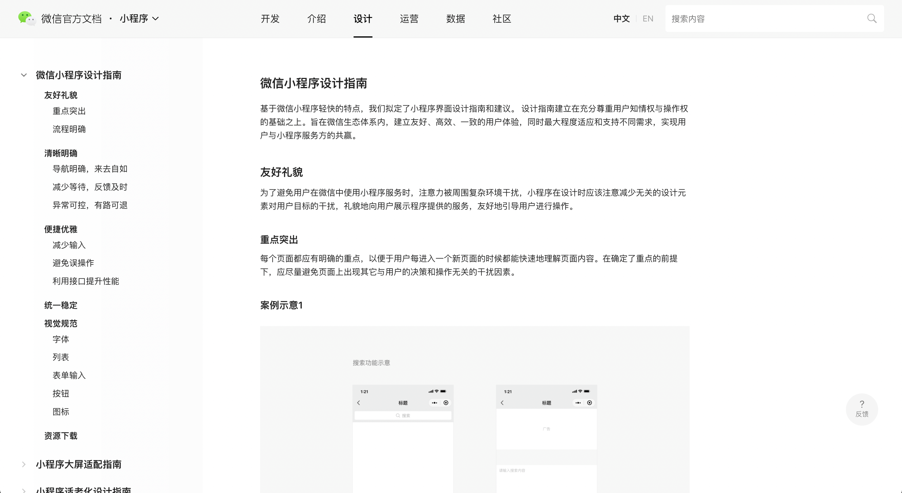Screen Shot 2022-04-22 at 12.35.28 PM.png