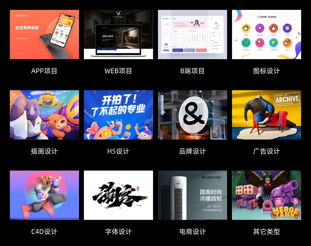 UX作品集｜制作指南（上） - 图14
