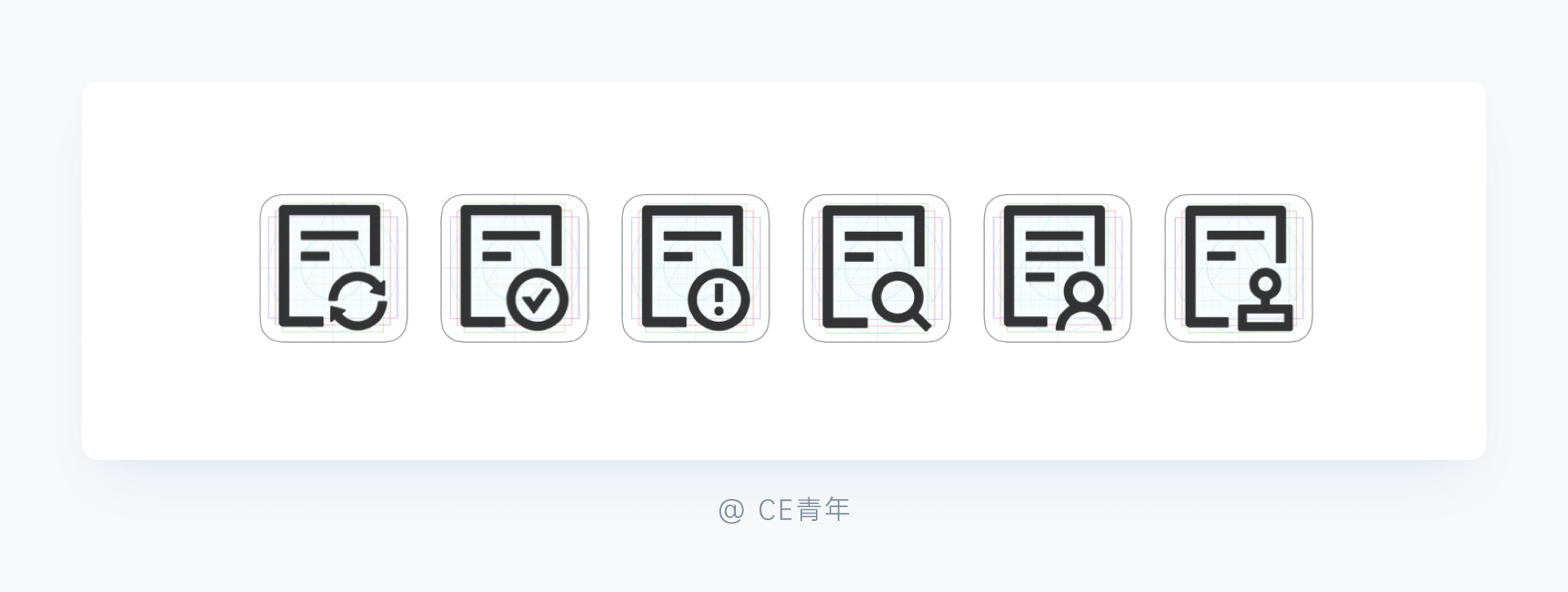 B端-图标设计 - 图33