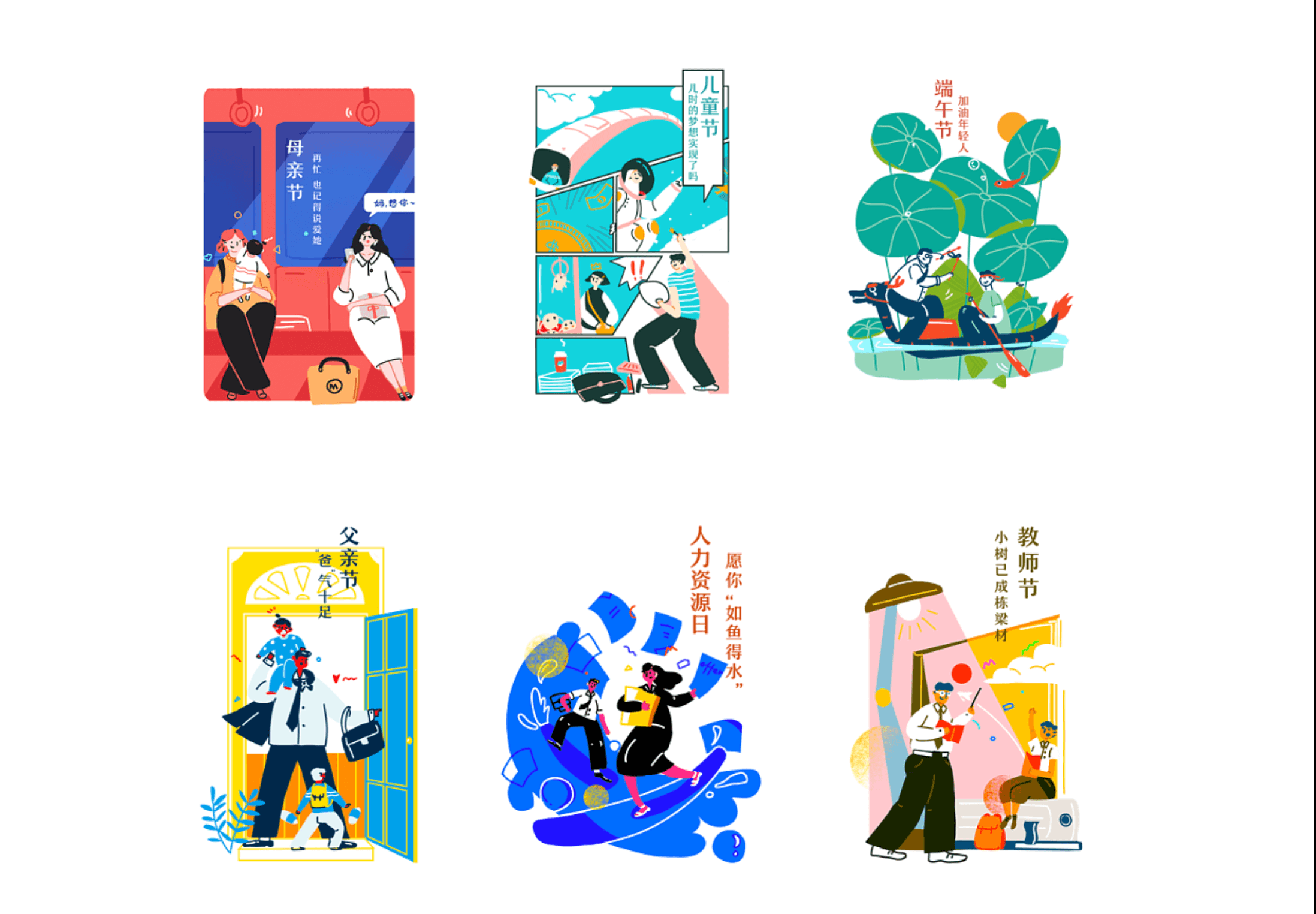 脉脉APP 5.0【复盘】 - 图31