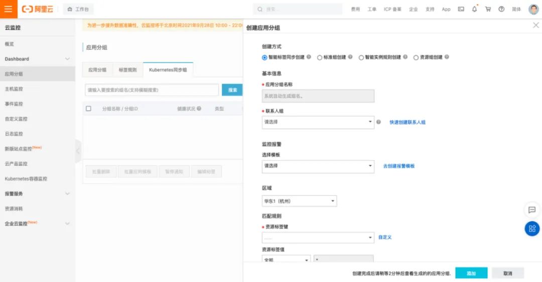 B端-表单三步提升用户体验 - 图5