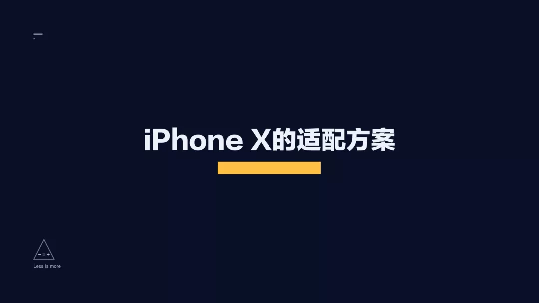 适配规范｜移动端+web端适配规范 - 图17