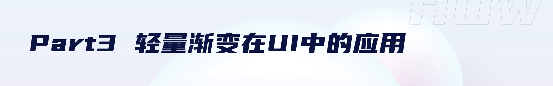 2020-2021 UI色彩趋势总结 - 图21