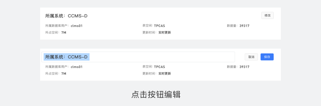 B端-WEB表单必懂知识 - 图2