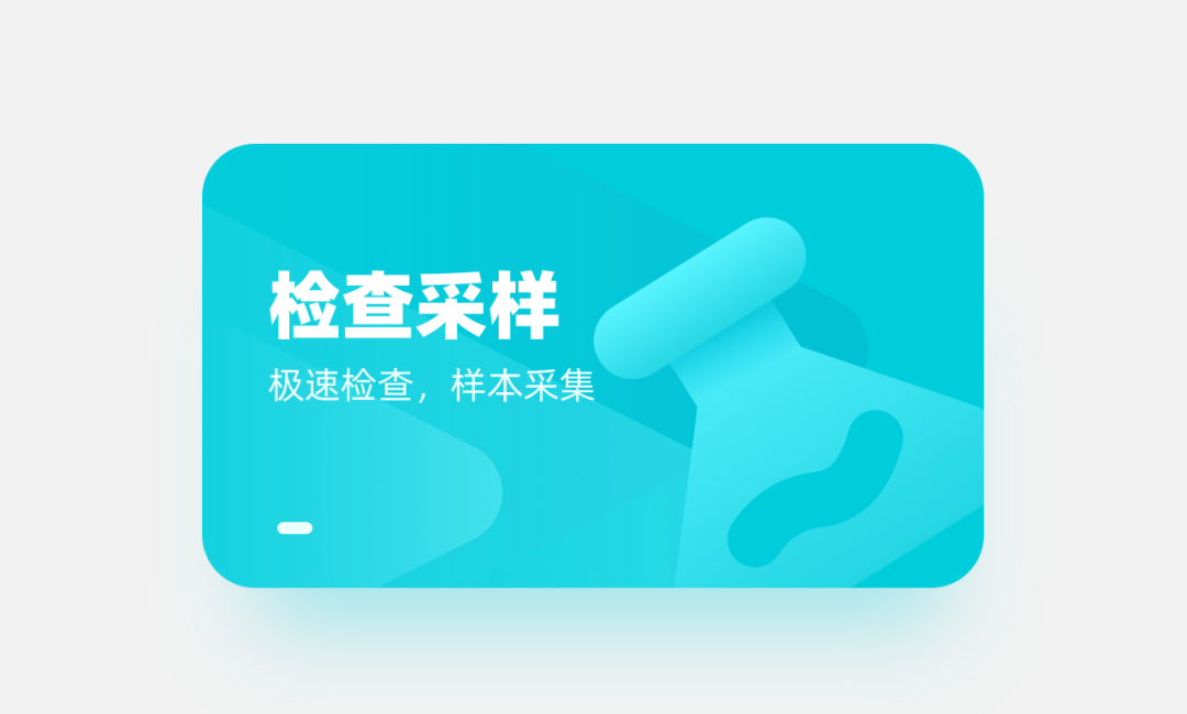 APP【瓷片区优化技巧】 - 图11