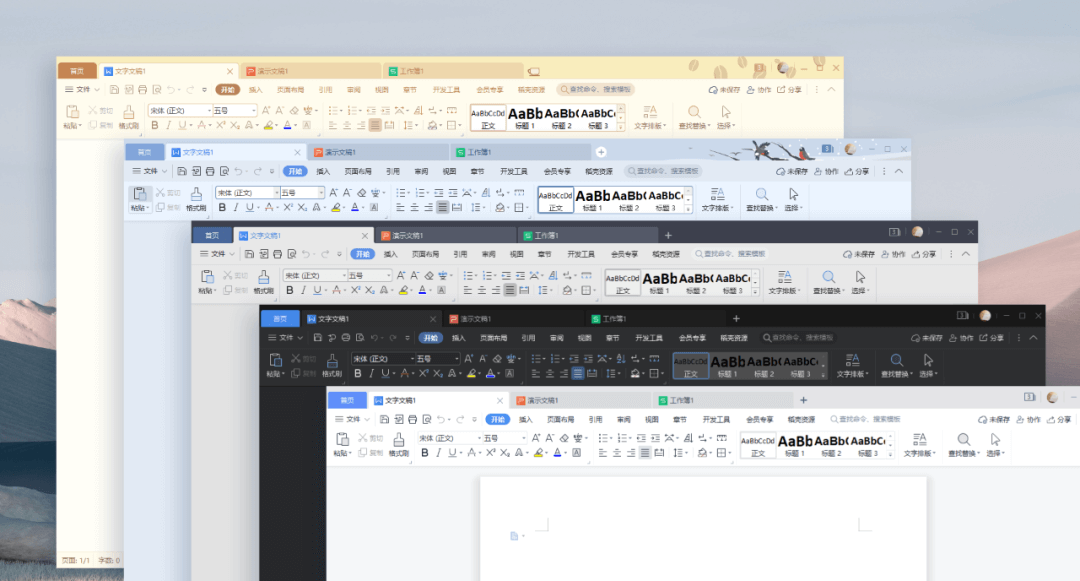 B端-图标设计过程解析WPS Office 3000个 - 图22