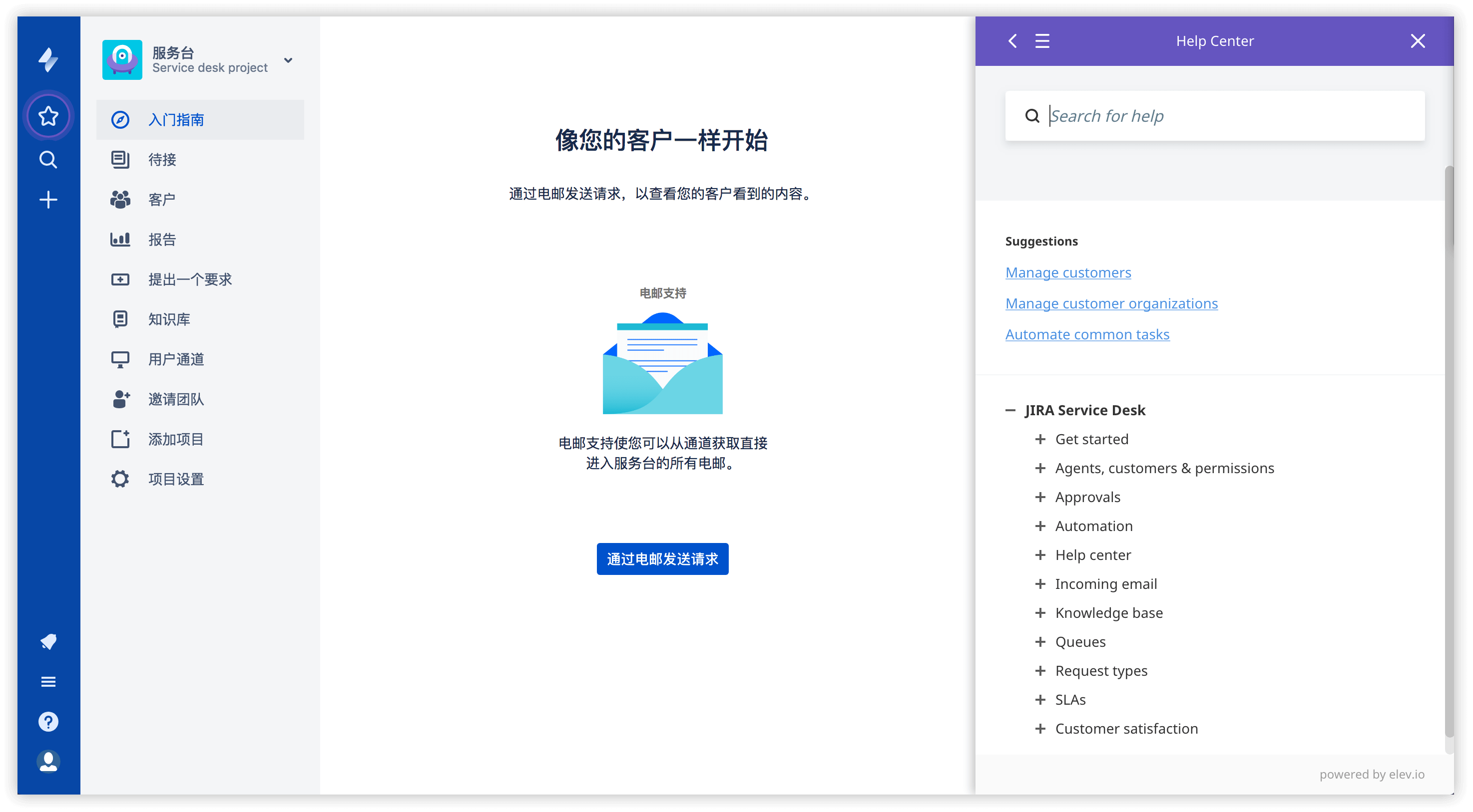 屏幕快照 2018-08-06 下午4.34.09.png