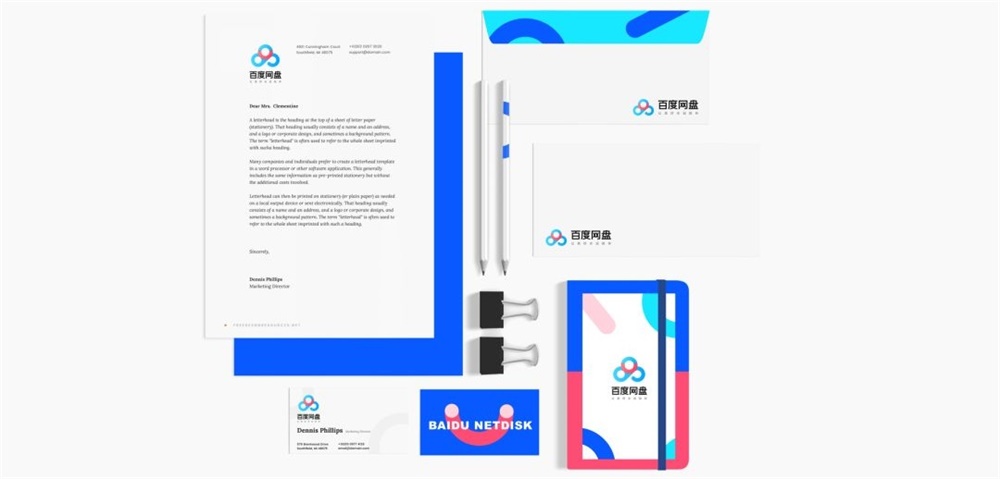 百度网盘【如何做品牌升级的？实例复盘】 - 图36