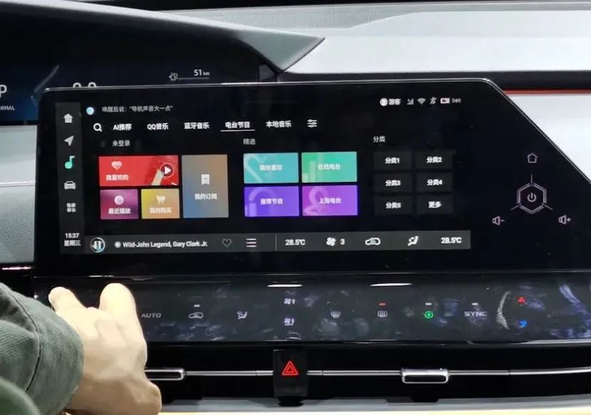 车载HMI - 设计六大交互视觉设计原则 - 图16