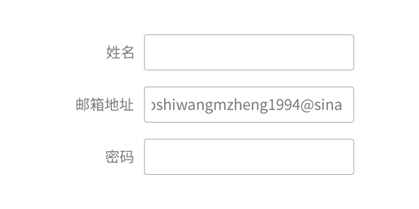 B端-表单设计说明 - 图1