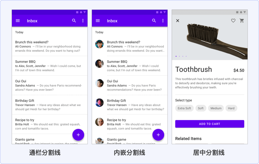 页面分割｜留白分割、线性分割、卡片分割层级 - 图8