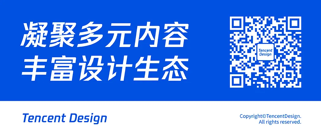 腾讯看点 | 创作中心首页改版 - 图24