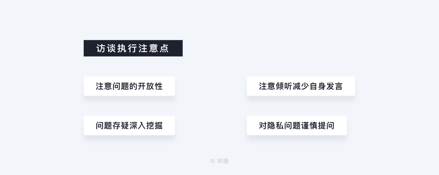 B端 - 用户画像特征和建立方法 - 图33